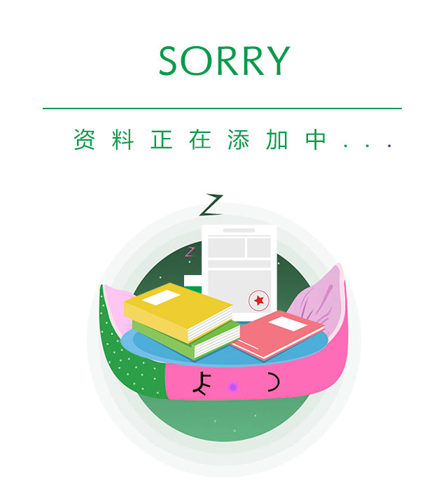 招贤纳士(1)