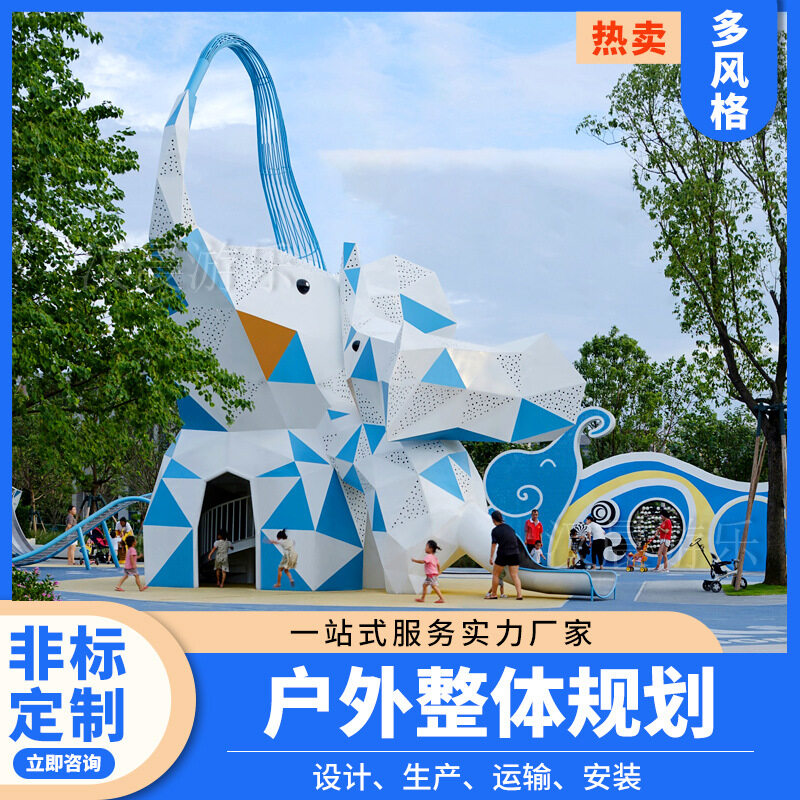 儿童游乐场设施