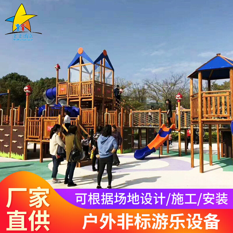 景区游乐设备