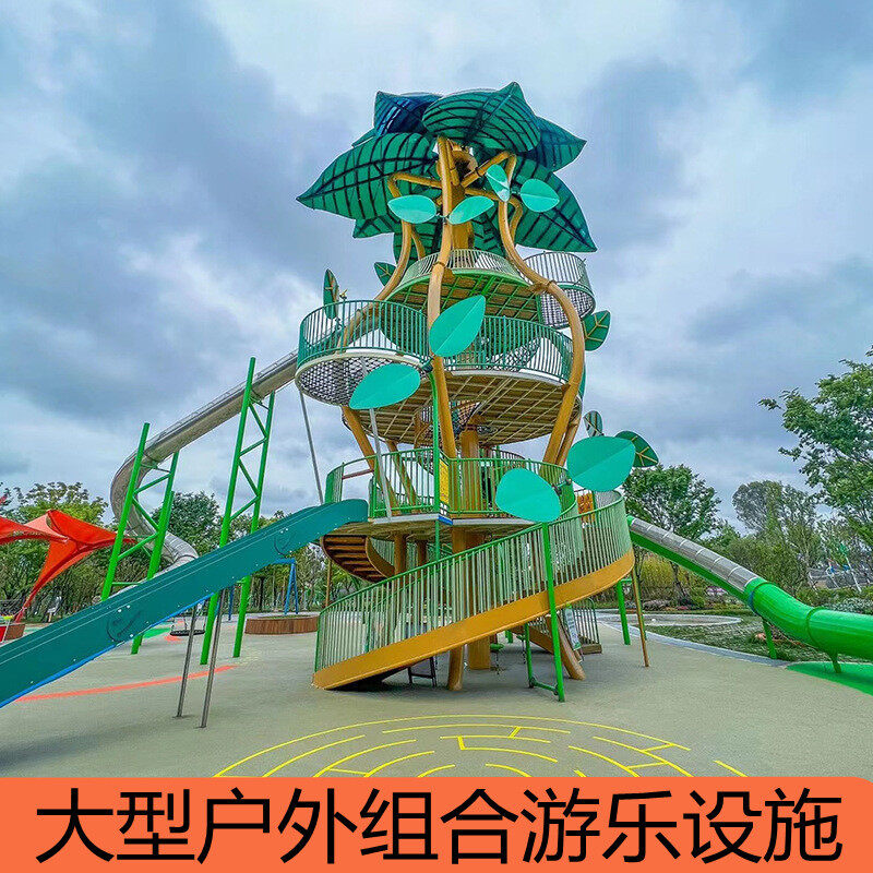 景区游乐设施