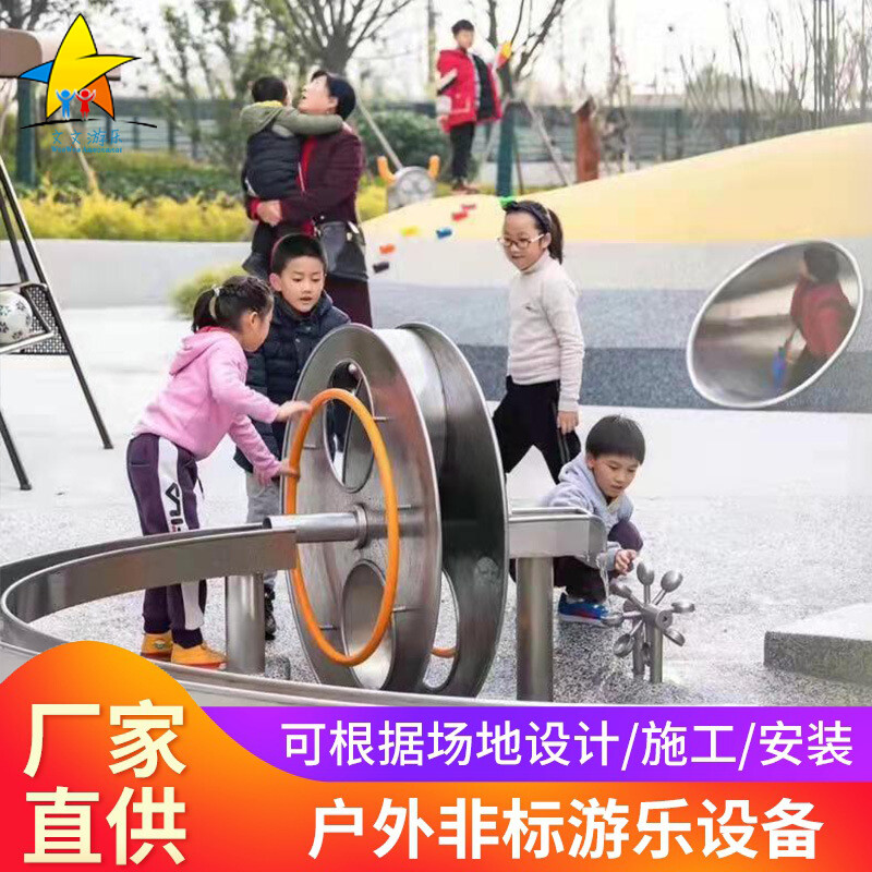 戏水游乐设备