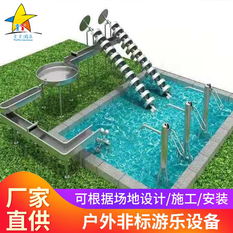 儿童戏水游乐设施(1) 儿童戏水游乐设施(1)
