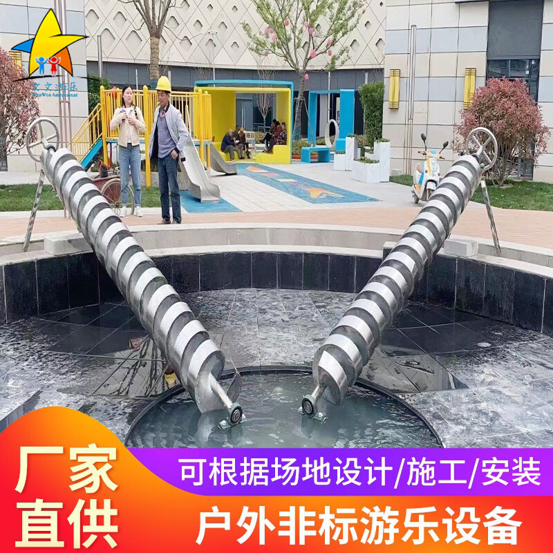 阿基米德取水设备