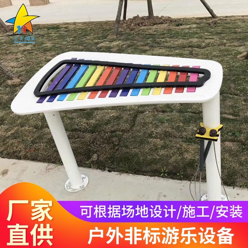儿童敲击乐器