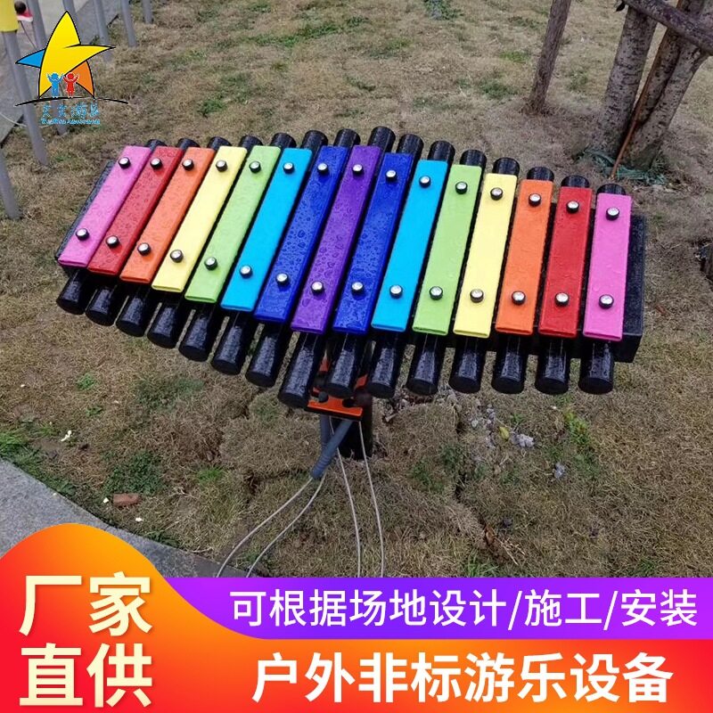 儿童打击乐器