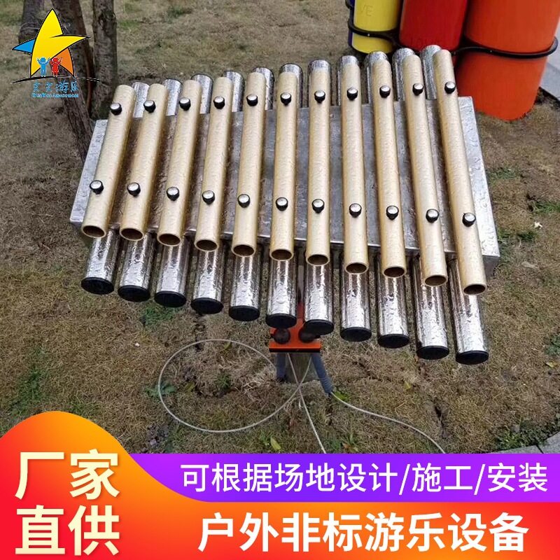 敲击乐器