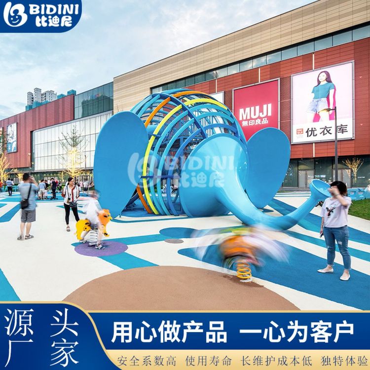 不锈钢滑梯定制户外非标大型儿童游乐场设备室外拓展爬网设施约588.00元
