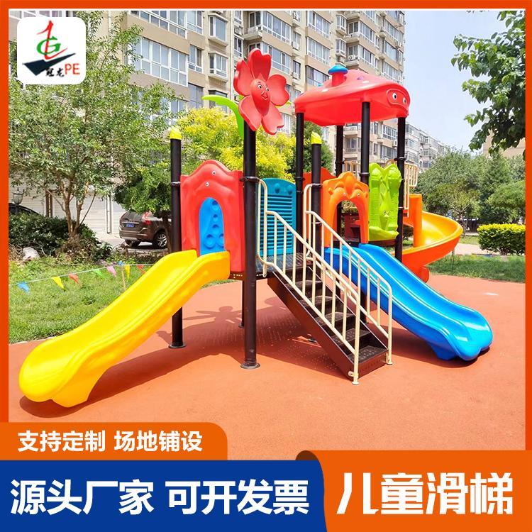 冠龙供应户外滑梯定制儿童滑梯大型儿童游乐设备约1000.00元
