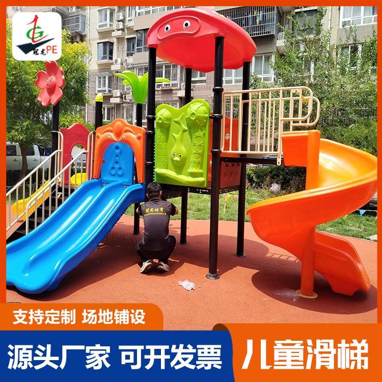冠龙供应户外滑梯定制儿童滑梯大型儿童游乐设备约1000.00元(2)
