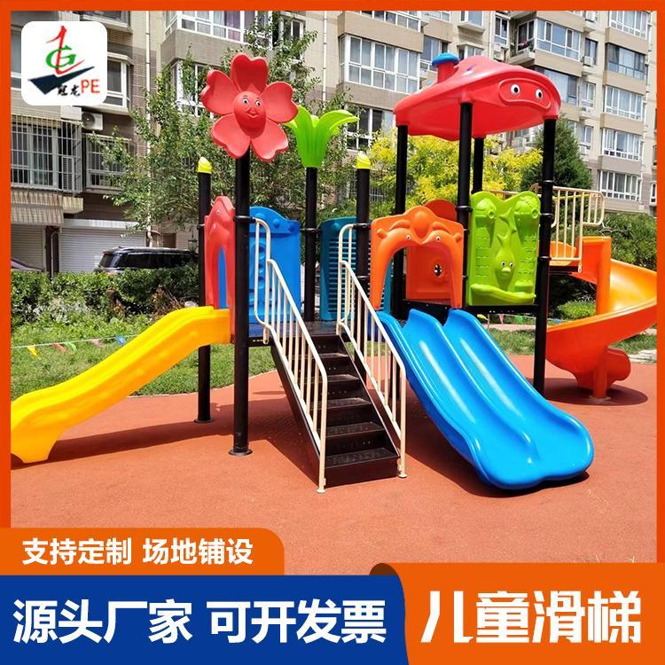 冠龙供应户外滑梯定制儿童滑梯大型儿童游乐设备约1000.00元(3)