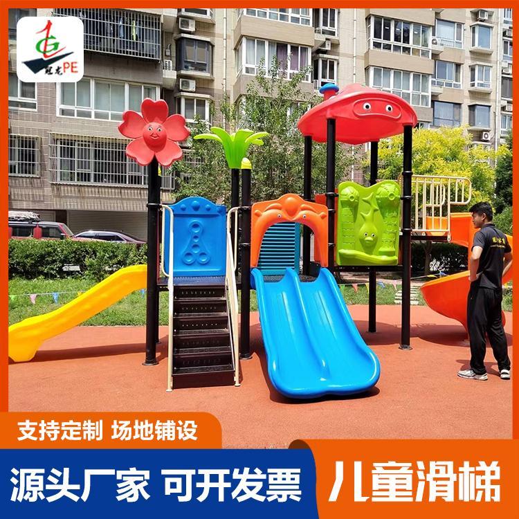 冠龙供应户外滑梯定制儿童滑梯大型儿童游乐设备约1000.00元(4)