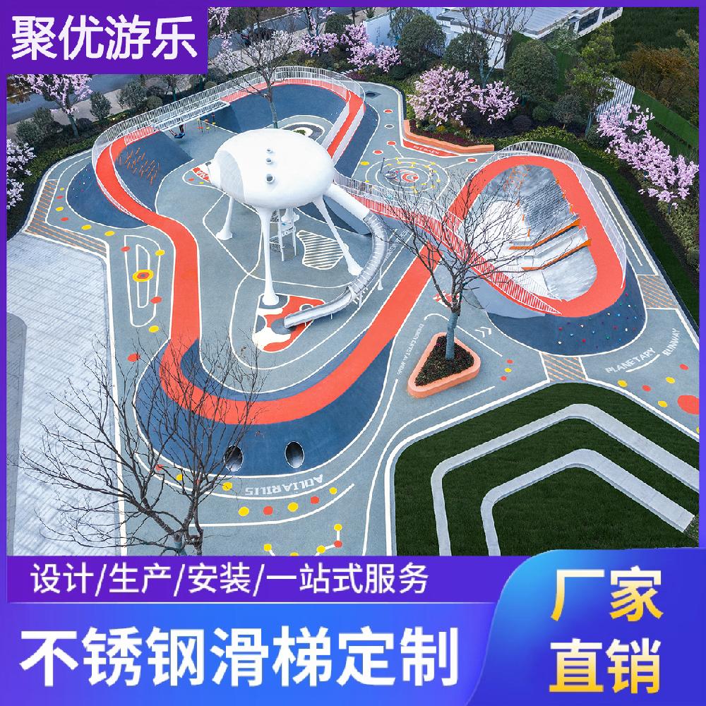 聚优 儿童拓展非标无动力游乐场设备 室外不锈钢钻洞组合滑梯约3000.00~5.00万元
