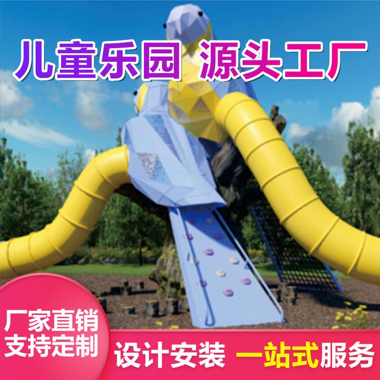 室内游乐设备 优加倍 儿童主题公园游乐园组合滑梯约5700.00元