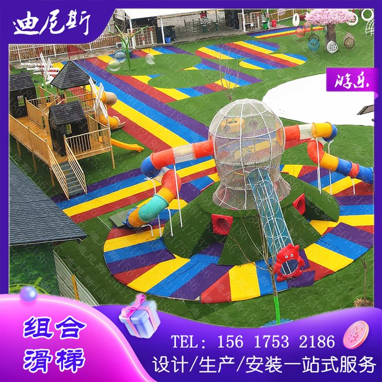 游乐场组合滑梯 不锈钢滑滑梯 儿童游乐设备 厂家供应约425.00元,约420.00元(5)
