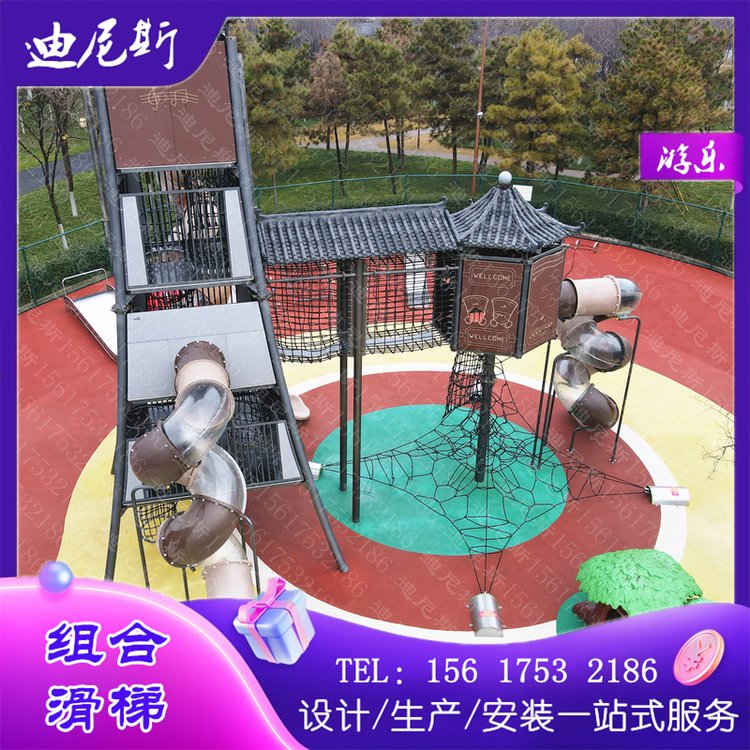 游乐场组合滑梯 不锈钢滑滑梯 儿童游乐设备 厂家供应约425.00元,约420.00元(2)