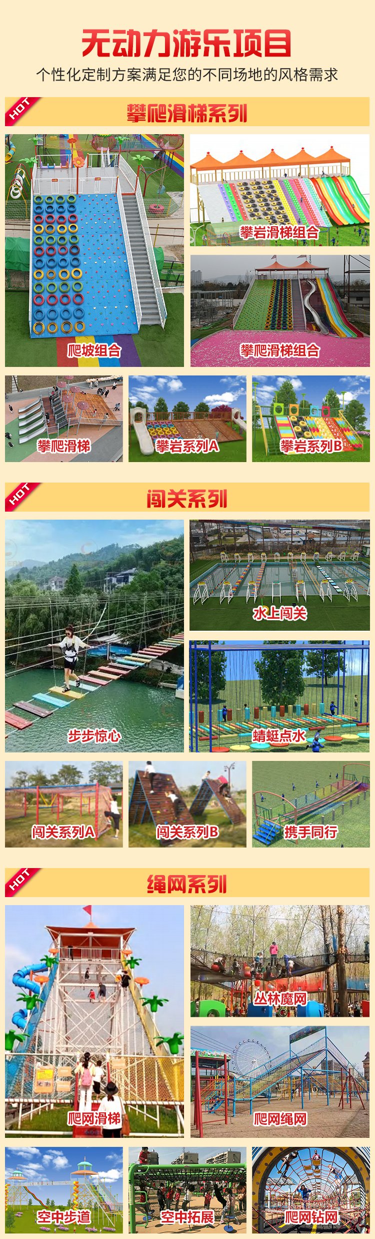 游乐场组合滑梯 不锈钢滑滑梯 儿童游乐设备 厂家供应约425.00元,约420.00元(7)