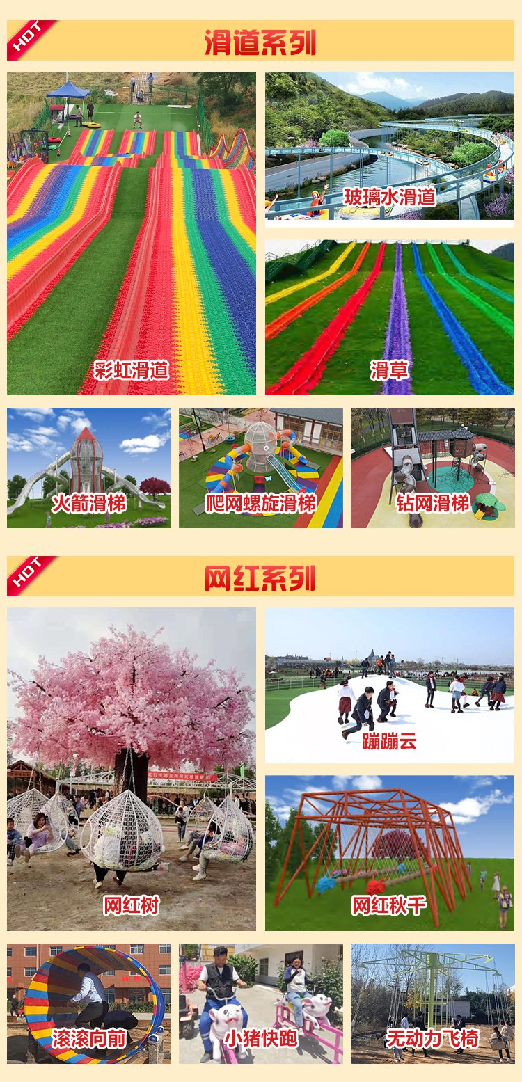 游乐场组合滑梯 不锈钢滑滑梯 儿童游乐设备 厂家供应约425.00元,约420.00元(8)