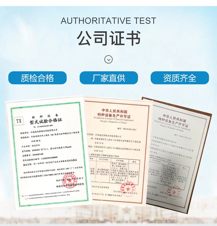 游乐场组合滑梯 不锈钢滑滑梯 儿童游乐设备 厂家供应约425.00元,约420.00元(11)