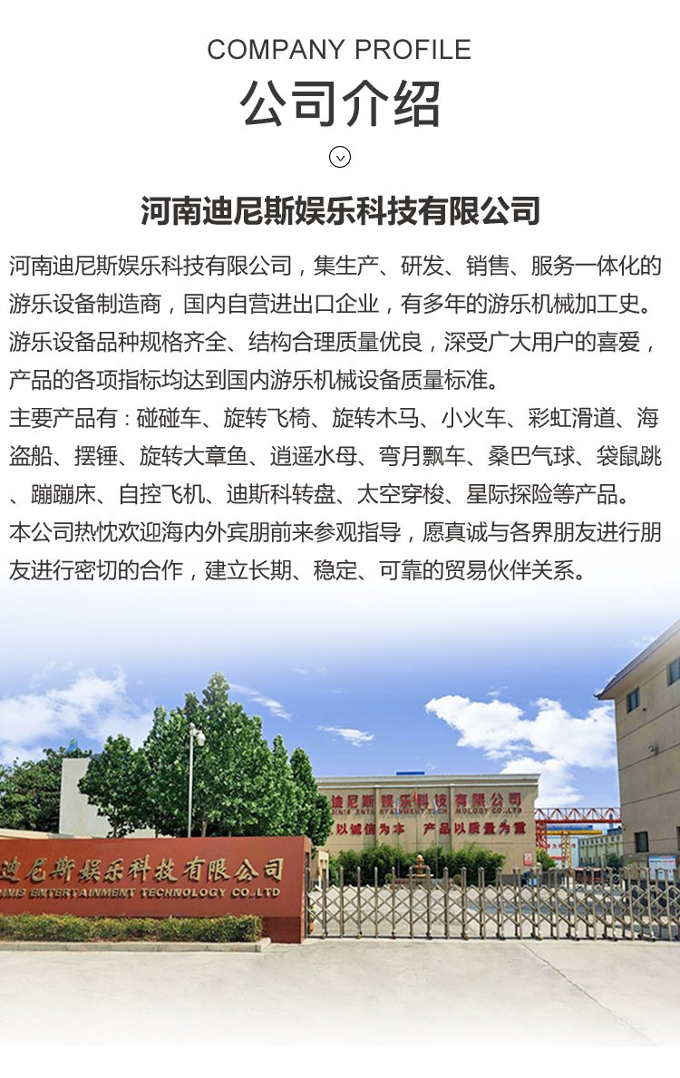 游乐场组合滑梯 不锈钢滑滑梯 儿童游乐设备 厂家供应约425.00元,约420.00元(12)