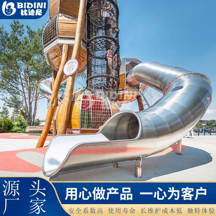大型户外儿童无动力游乐场设备木质不锈钢滑梯组合设施室外攀爬网约3980.00元(3)