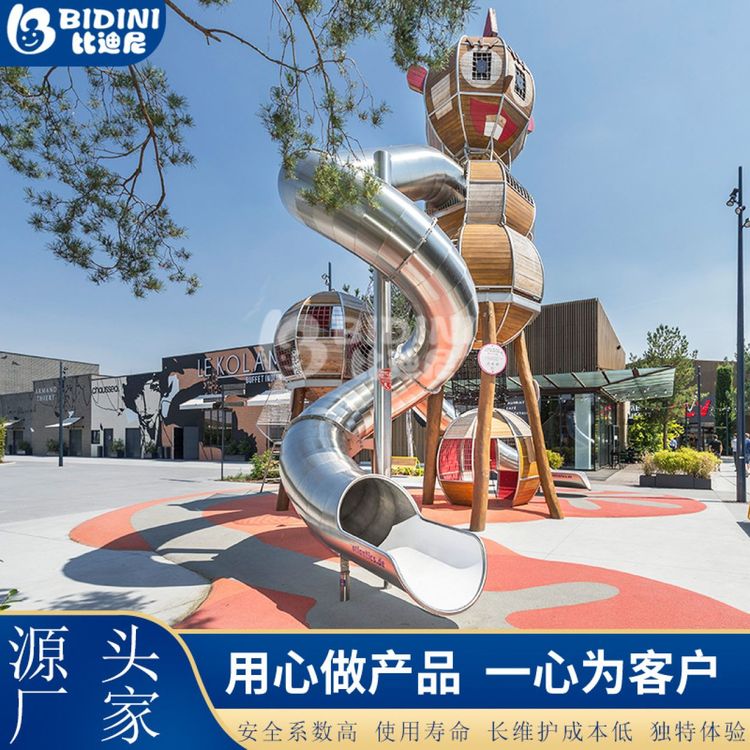 大型户外儿童无动力游乐场设备木质不锈钢滑梯组合设施室外攀爬网约3980.00元(2)
