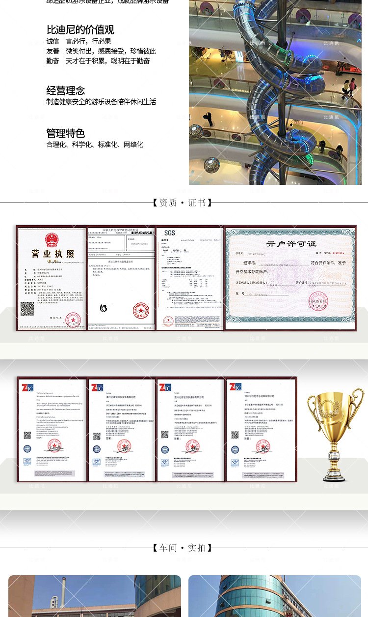 大型户外儿童无动力游乐场设备木质不锈钢滑梯组合设施室外攀爬网约3980.00元(14)