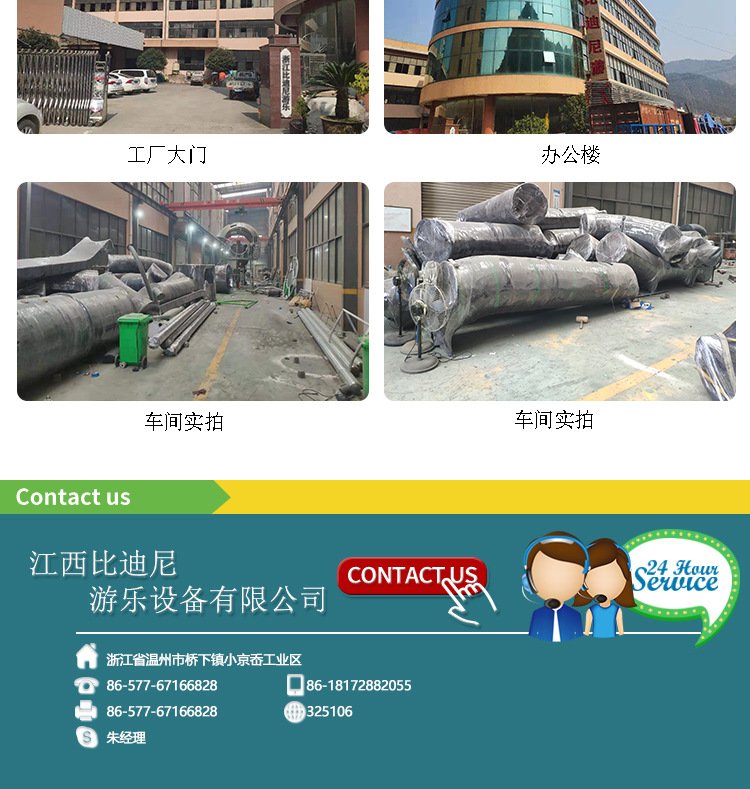 大型户外儿童无动力游乐场设备木质不锈钢滑梯组合设施室外攀爬网约3980.00元(15)