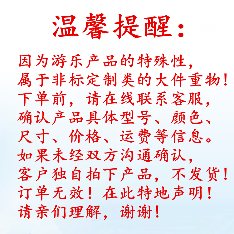 大型不锈钢组合滑梯 户外景区公园儿童滑滑梯 无动力非标游乐设备约2000.00元,约1900.00元,约1800.00元(8)