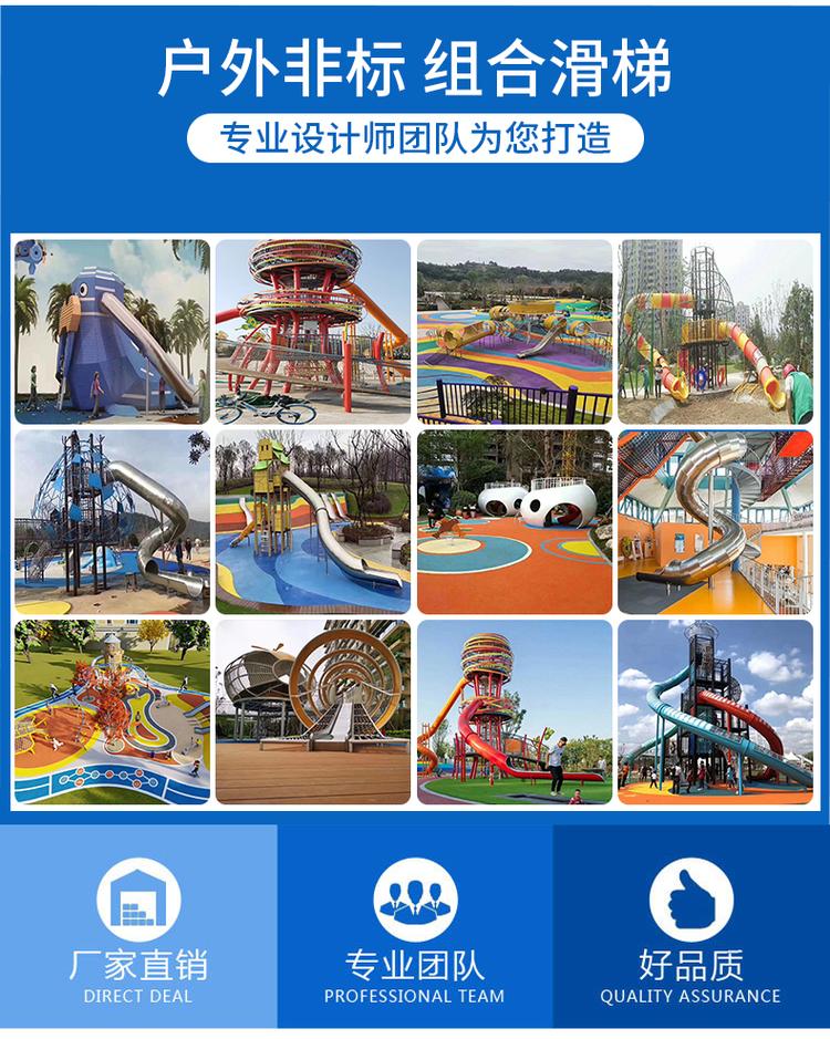 公园景区网红无动力游乐设施 户外非标儿童游乐场定制约980.00元,约800.00元(图13)
