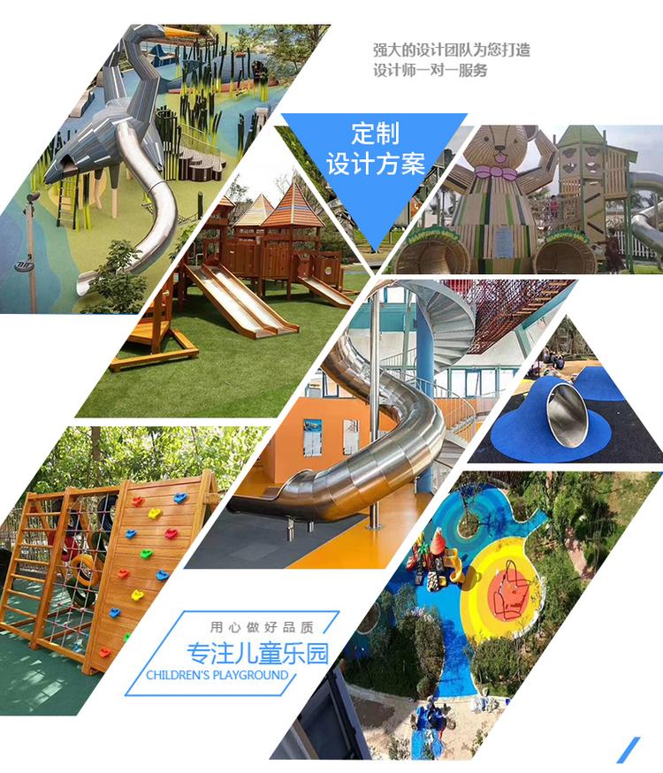公园景区网红无动力游乐设施 户外非标儿童游乐场定制约980.00元,约800.00元(图15)