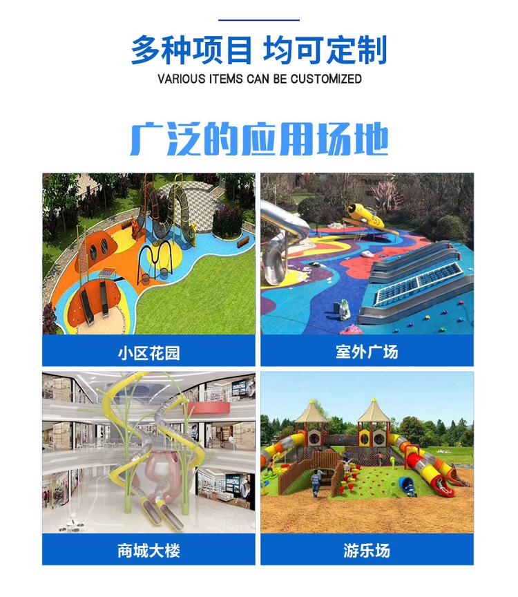公园景区网红无动力游乐设施 户外非标儿童游乐场定制约980.00元,约800.00元(图16)