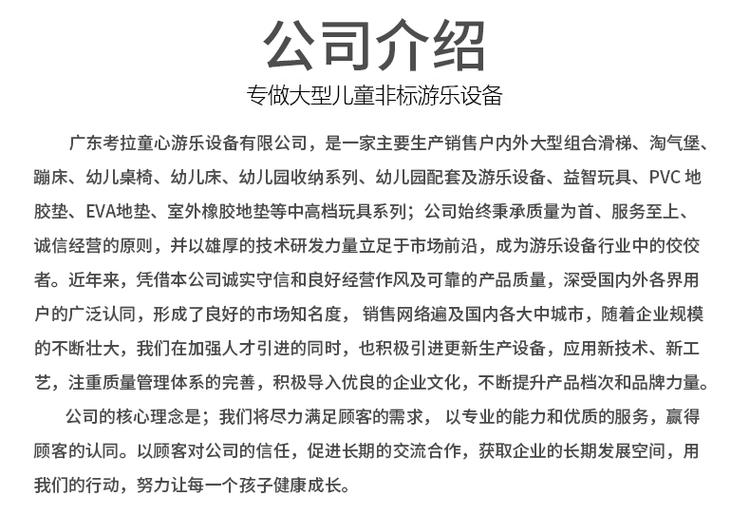公园景区网红无动力游乐设施 户外非标儿童游乐场定制约980.00元,约800.00元(图19)
