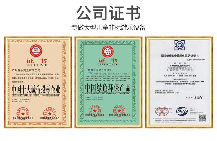 公园景区网红无动力游乐设施 户外非标儿童游乐场定制约980.00元,约800.00元(图21)