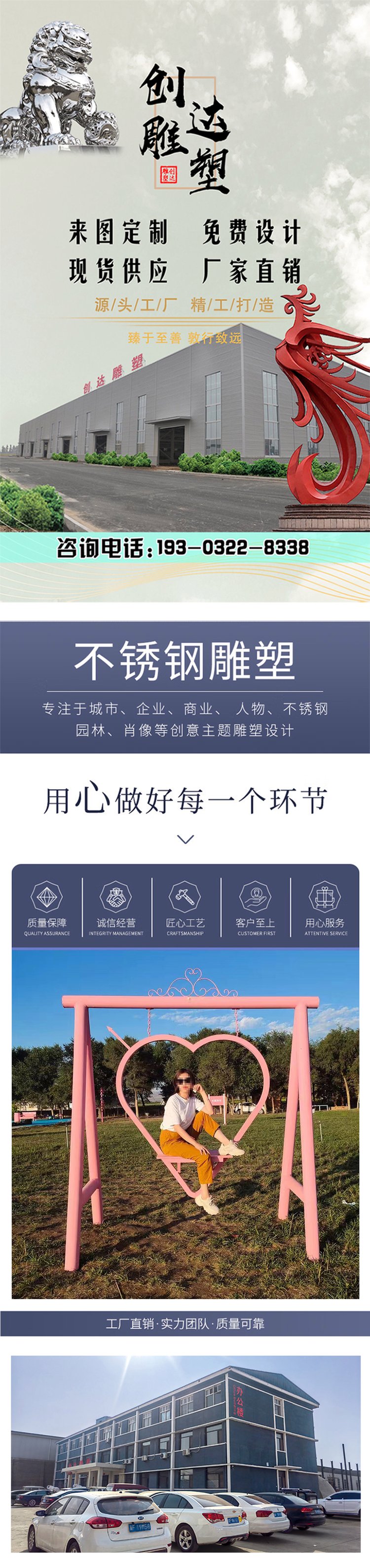 户外网红秋千景区幼儿园游乐设备庭院无动力娱乐设施约600.00元(6)