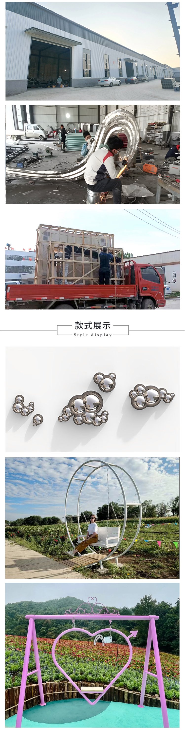 户外网红秋千景区幼儿园游乐设备庭院无动力娱乐设施约600.00元(7)