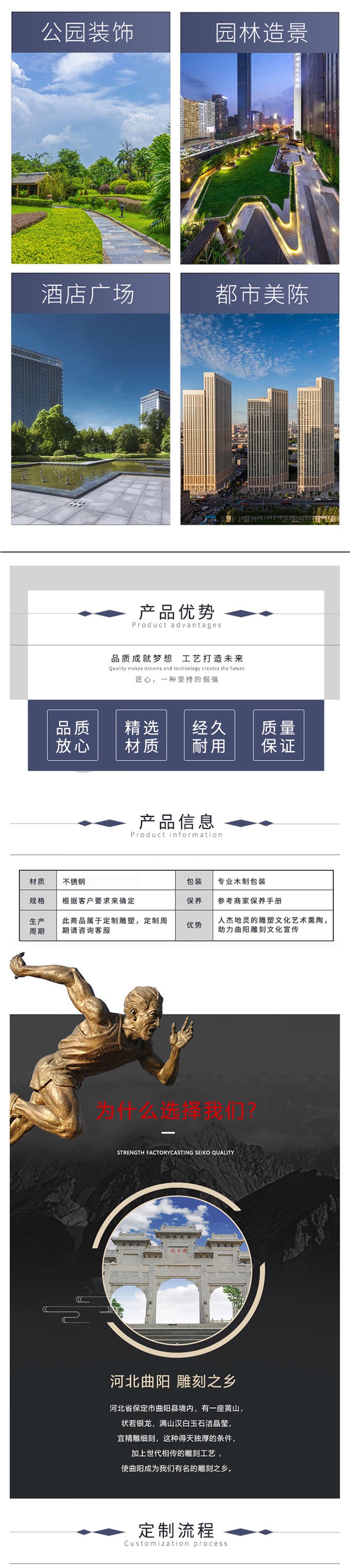 户外网红秋千景区幼儿园游乐设备庭院无动力娱乐设施约600.00元(10)
