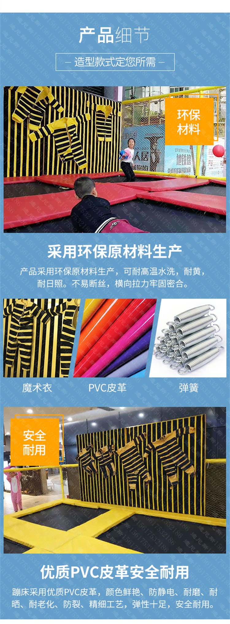 多功能蹦蹦床游乐设备 儿童魔术贴弹跳床无动力游乐设备约8100.00元(10)