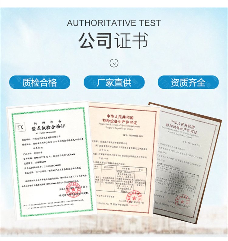 多功能蹦蹦床游乐设备 儿童魔术贴弹跳床无动力游乐设备约8100.00元(11)
