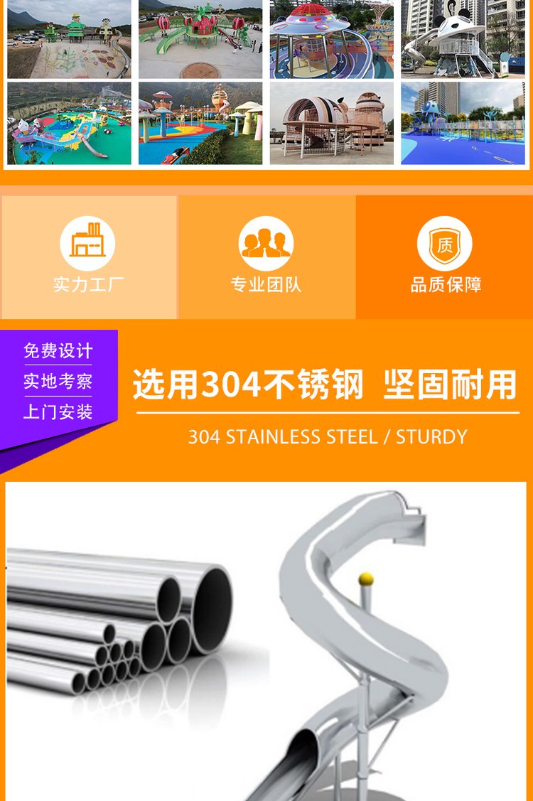儿童主题公园绳网爬网非标滑梯综合性园林景观不锈钢滑梯游乐设施约600.00元(7)