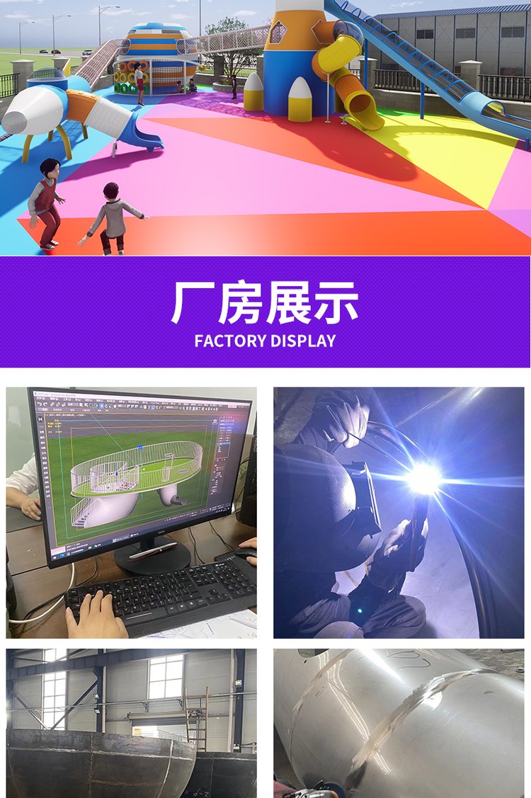 儿童主题公园绳网爬网非标滑梯综合性园林景观不锈钢滑梯游乐设施约600.00元(13)