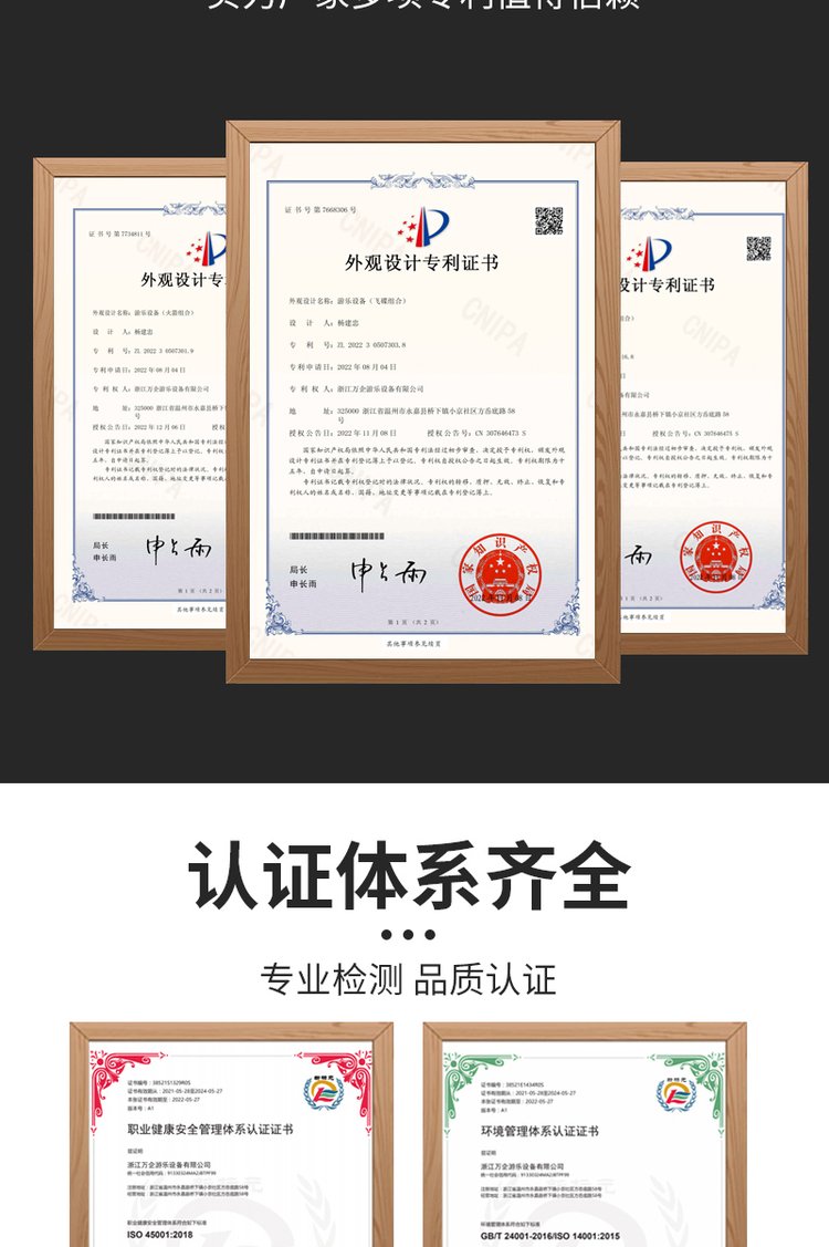 儿童主题公园绳网爬网非标滑梯综合性园林景观不锈钢滑梯游乐设施约600.00元(15)