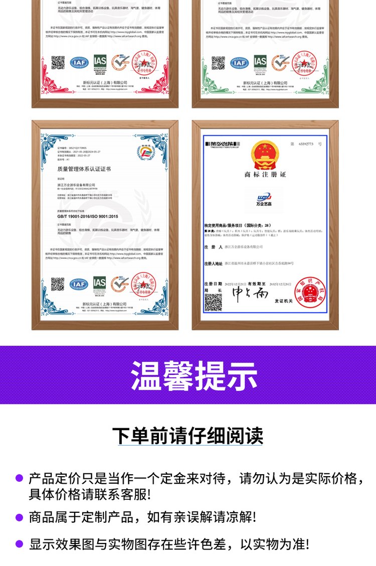 儿童主题公园绳网爬网非标滑梯综合性园林景观不锈钢滑梯游乐设施约600.00元(16)
