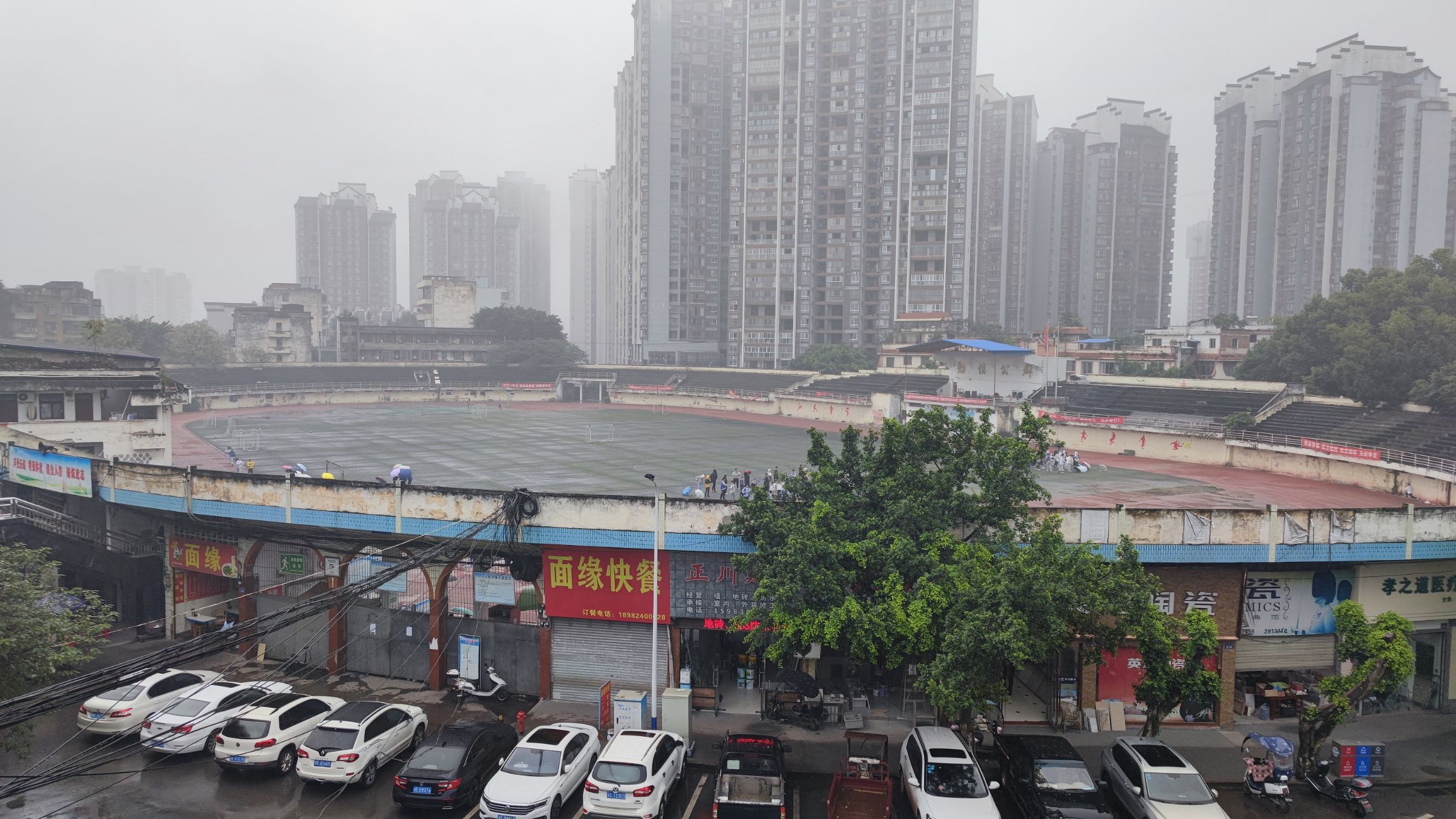 合江县体育场