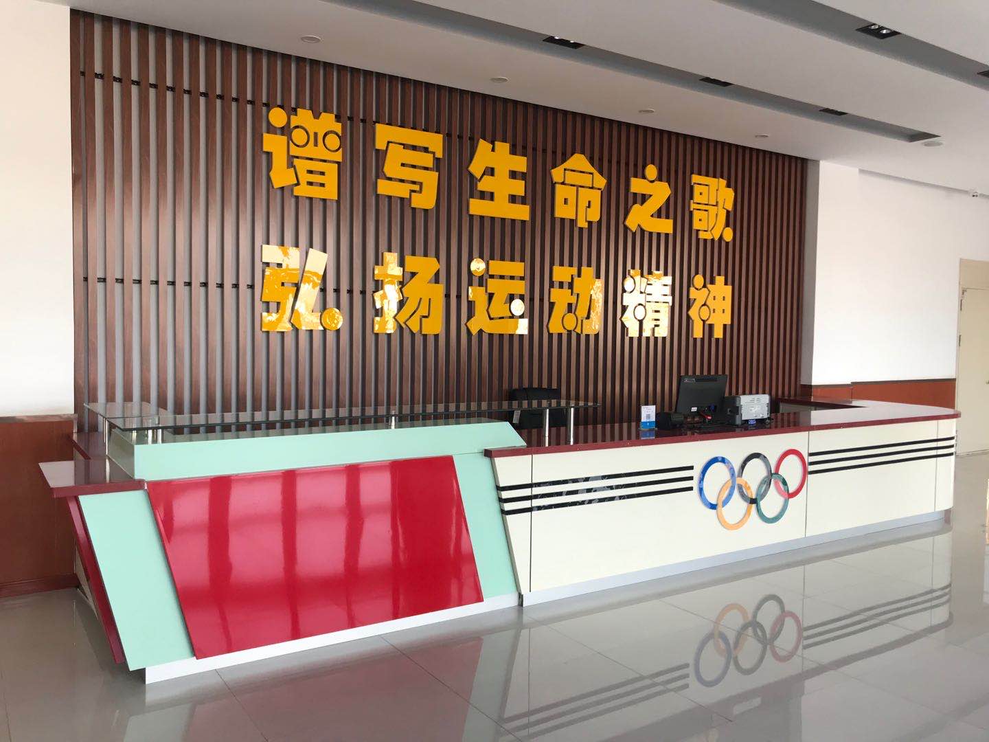 中宁县全民健身中心
