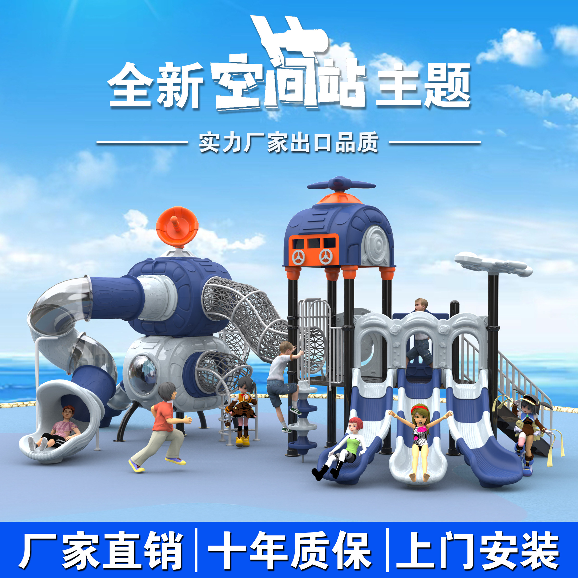 大型户外滑梯幼儿园小区秋千组合儿童滑滑梯游乐园室内外游乐定制