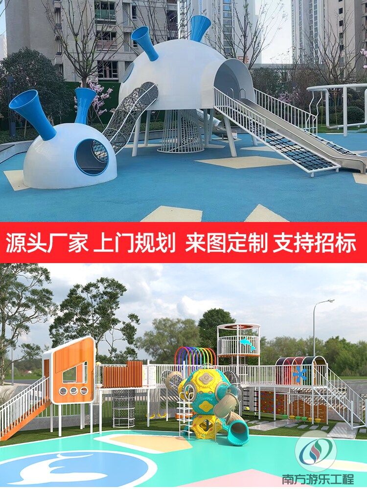 幼儿园户外大型木质廊架组合木制滑梯儿童无动力游乐设备非标定制