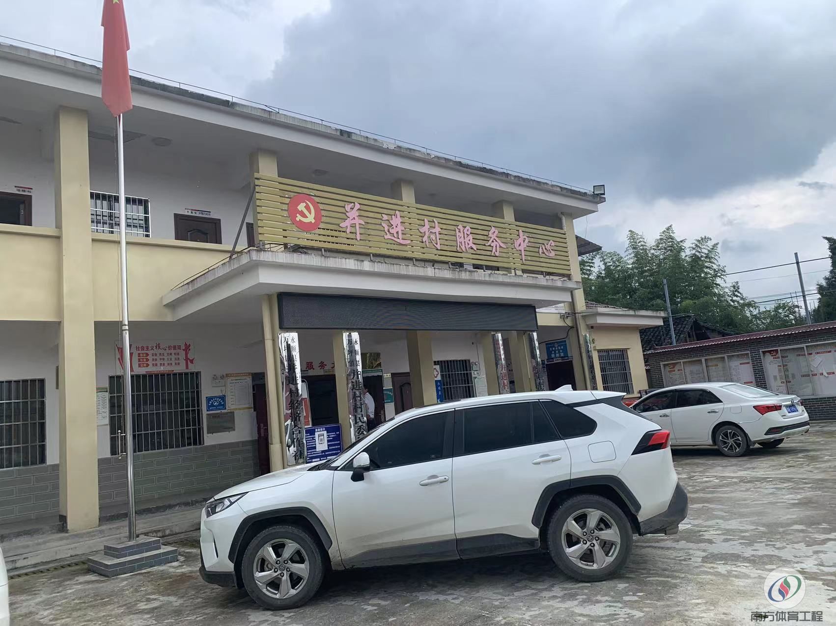 湖南省湘西土家族苗族自治州永顺县万坪镇并进村万坪镇并进村综合文化广场儿童游乐场